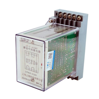 JZ-Y-404MT跳位、合位、電源監(jiān)視中間繼電器